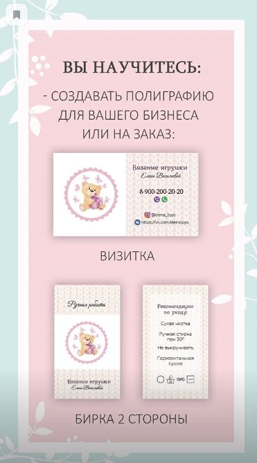 [Ольга Билле] Фотошоп для рукодельниц и мастеров (_0.jpg